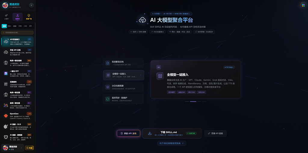 菁选灵创 电商主图案例展示